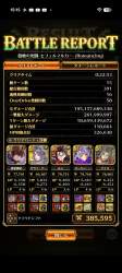 1410944 B