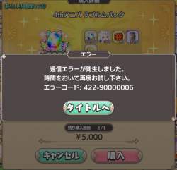 389316 B