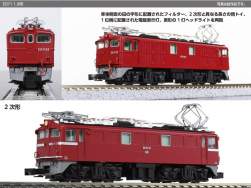 117099 B