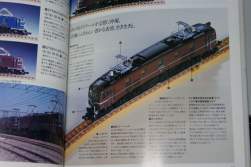 1164093 B
