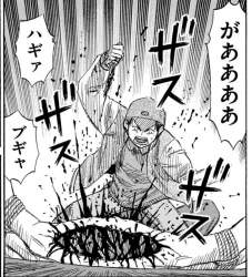 326623 B