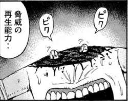 50203 B