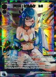 73319 B