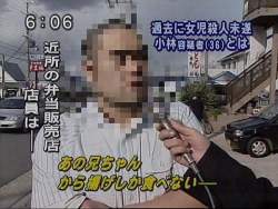 74606 B