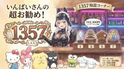 2036244 B