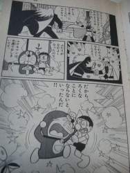71299 B