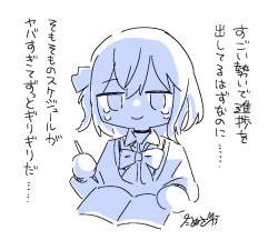27473 B