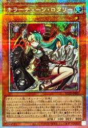 261274 B