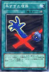 355997 B