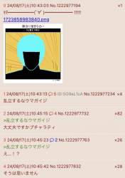 391620 B