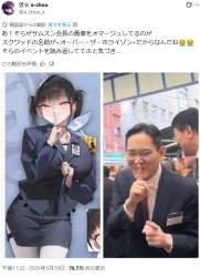 469776 B