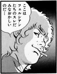 50818 B