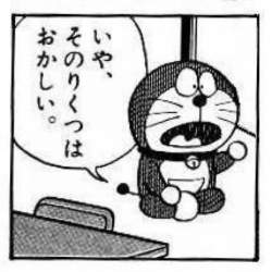 48263 B
