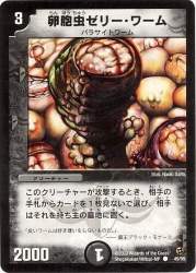 77026 B