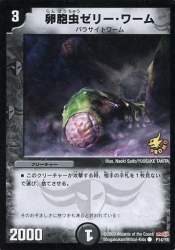 131792 B