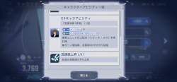 775661 B
