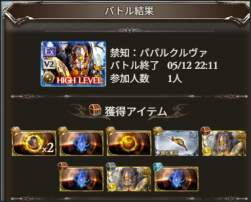 132253 B