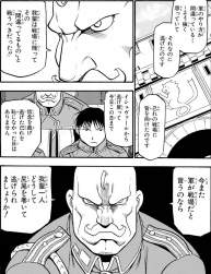250544 B