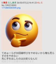483087 B