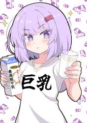 547498 B
