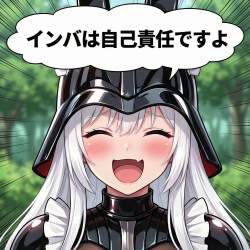 6793628 B
