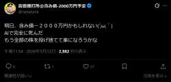 137477 B