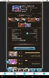 863707 B