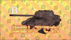 853112 B