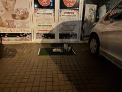 2348472 B