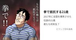 543992 B