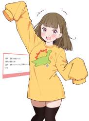 145558 B