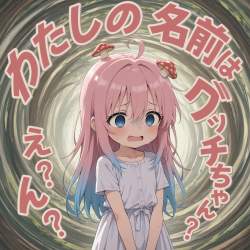 3213865 B