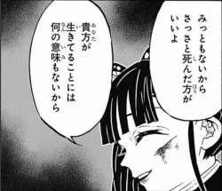 73993 B