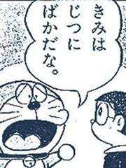 13794 B