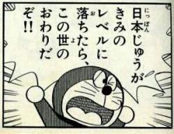 24875 B