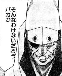 88237 B