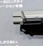 4760 B