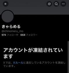 68546 B