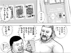 710572 B