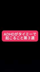 2746806 B