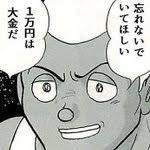 6130 B