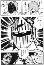 117856 B