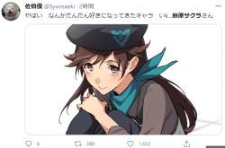 143396 B