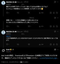 75411 B