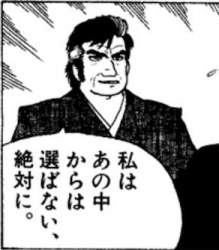 74254 B