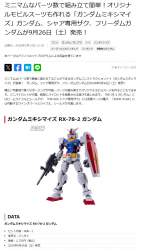 300548 B