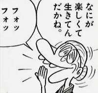 42407 B