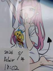 5165971 B