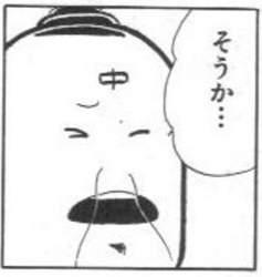 14097 B