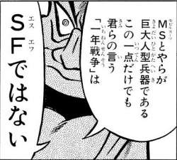 70818 B